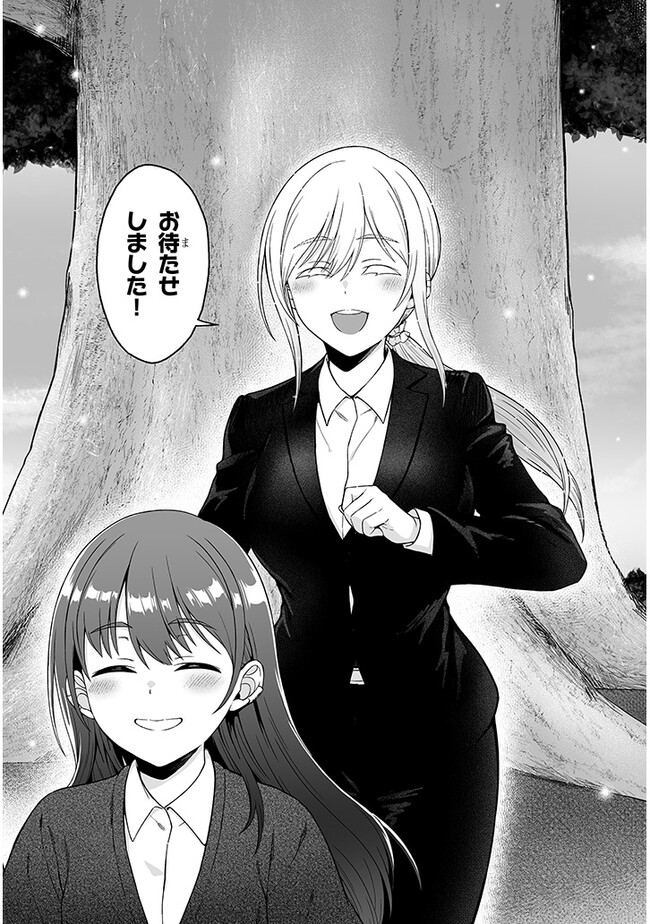 Isekai kara Kita Elf to Tomo ni Sugosu Nichijou Chap 4.2 - Next Chap 5.2