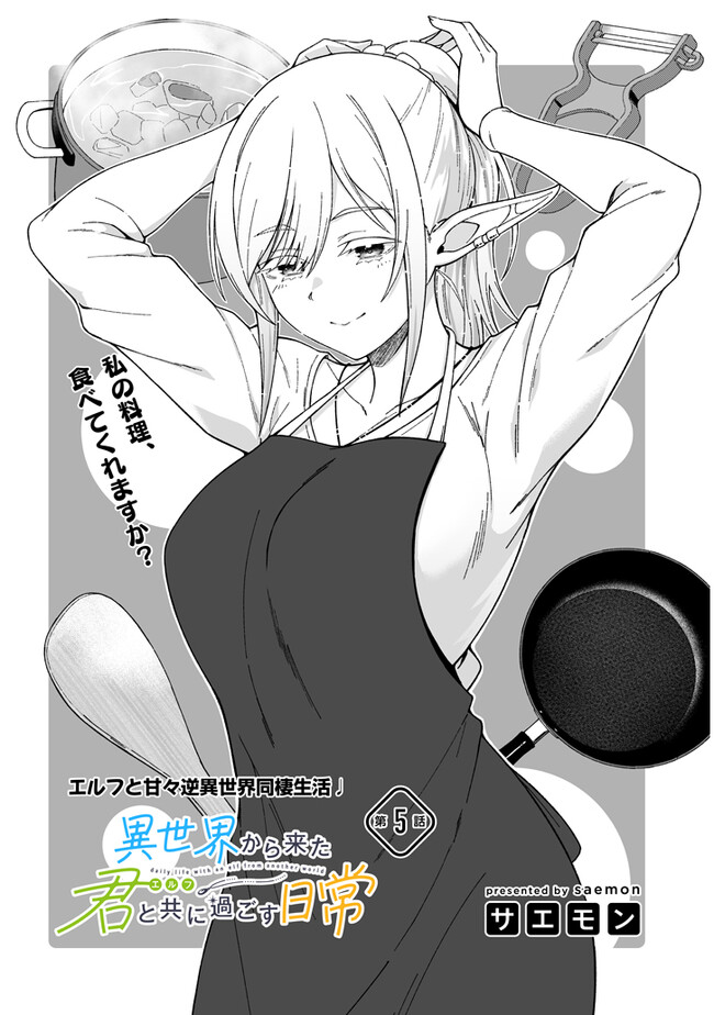 Isekai kara Kita Elf to Tomo ni Sugosu Nichijou Chap 5.1 - Next Chap 6.1