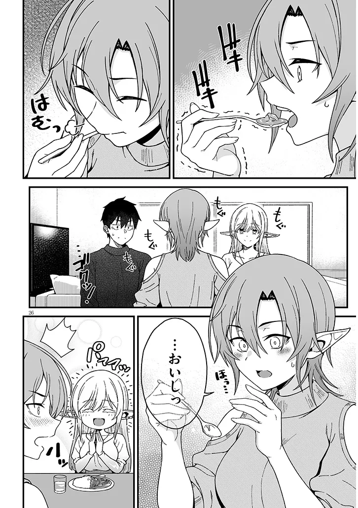 Isekai kara Kita Elf to Tomo ni Sugosu Nichijou Chap 6.2 - Next Chap 7.2