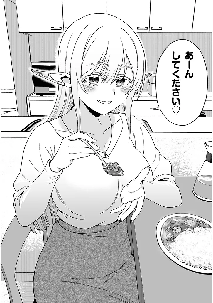 Isekai kara Kita Elf to Tomo ni Sugosu Nichijou Chap 6.2 - Next Chap 7.2