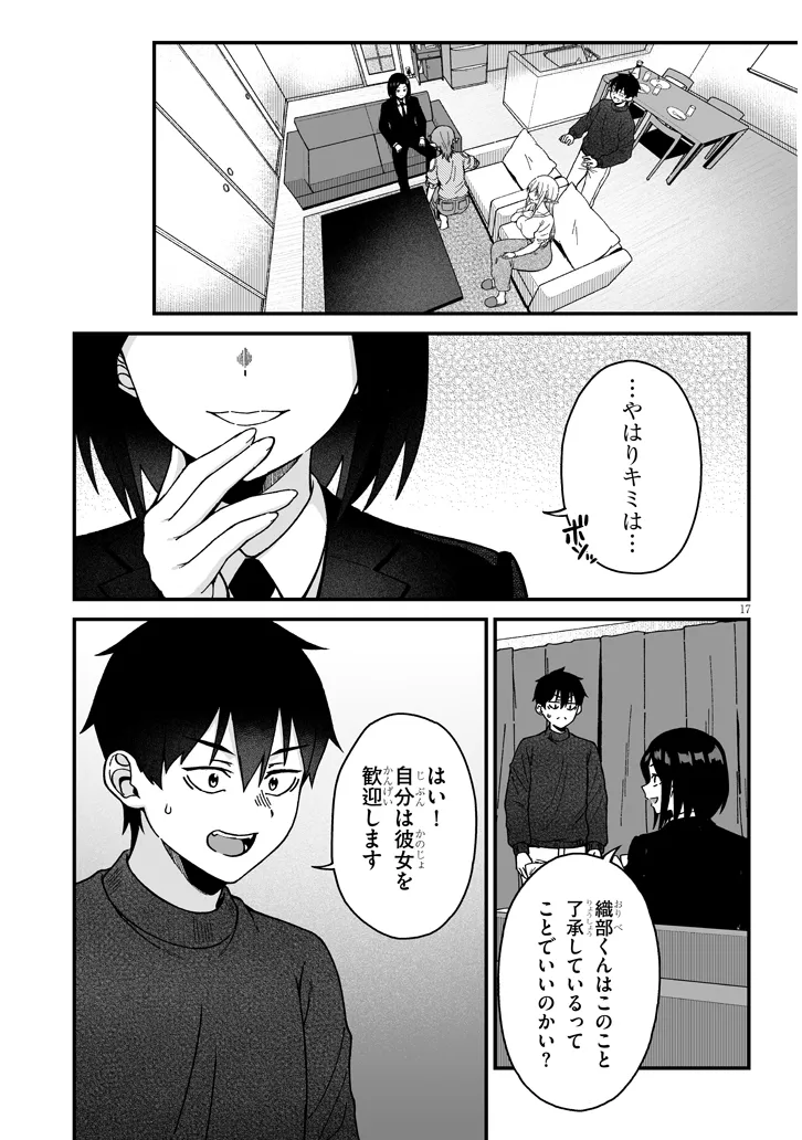 Isekai kara Kita Elf to Tomo ni Sugosu Nichijou Chap 72 - Next Chap 73