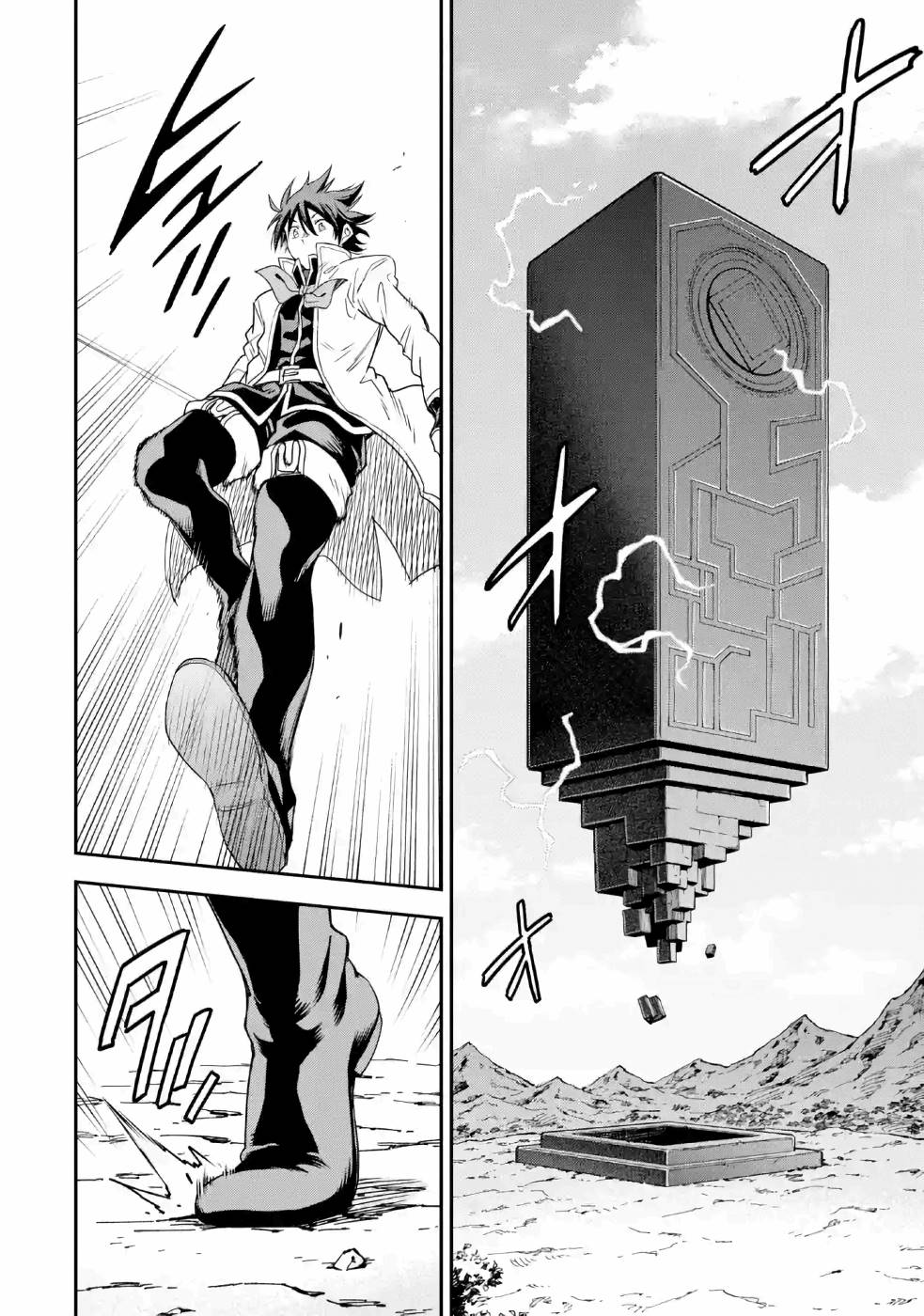 Isekai Kenja no Tensei Musou - Game no Chishiki de Isekai Saikyou Chap 12 - Next Chap 13