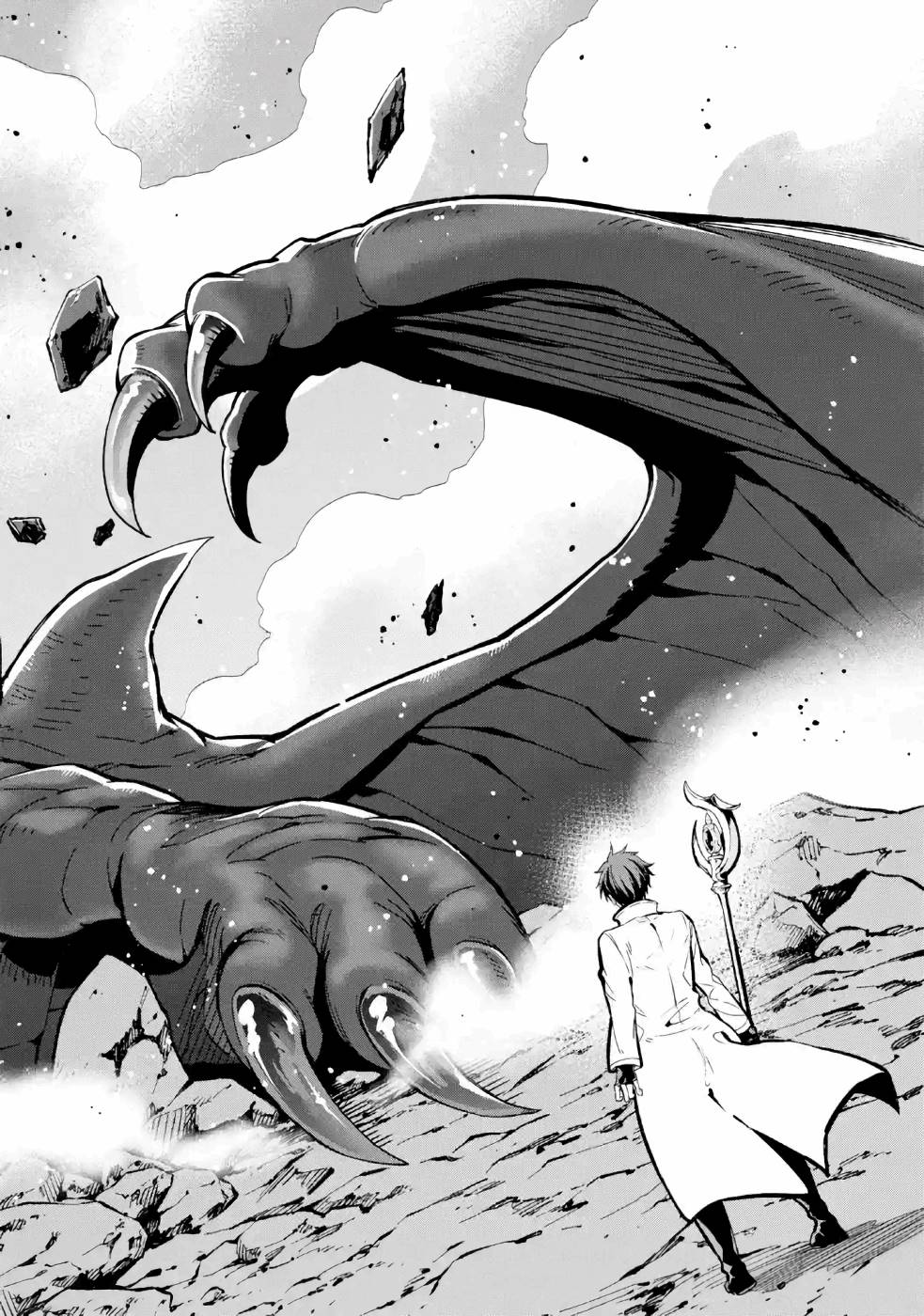 Isekai Kenja no Tensei Musou - Game no Chishiki de Isekai Saikyou Chap 12 - Next Chap 13