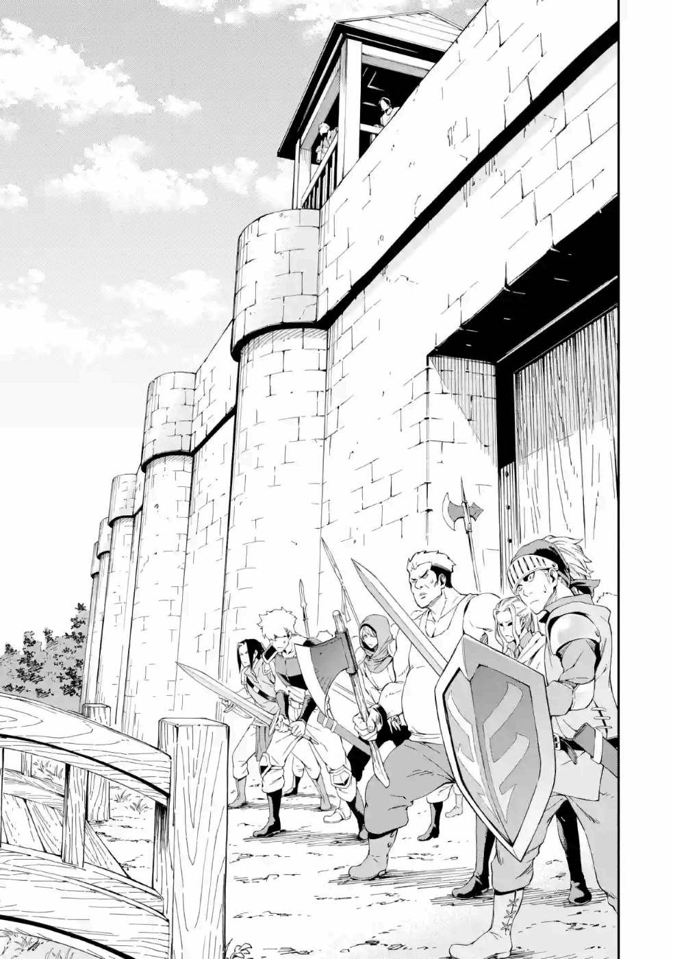 Isekai Kenja no Tensei Musou - Game no Chishiki de Isekai Saikyou Chap 14 - Next Chap 15