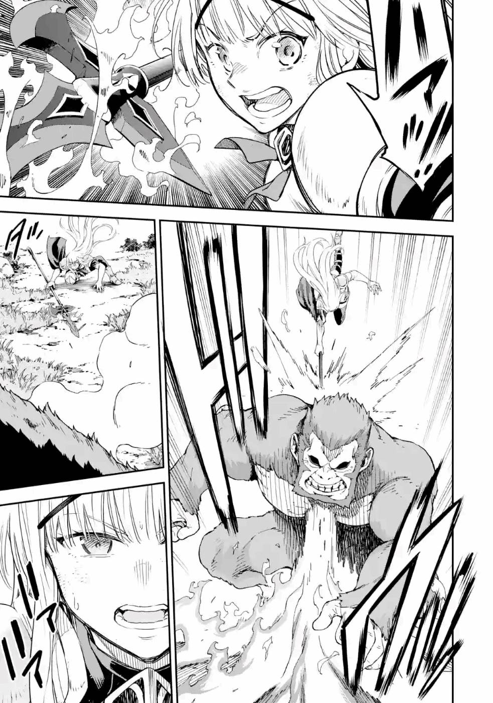 Isekai Kenja no Tensei Musou - Game no Chishiki de Isekai Saikyou Chap 14 - Next Chap 15