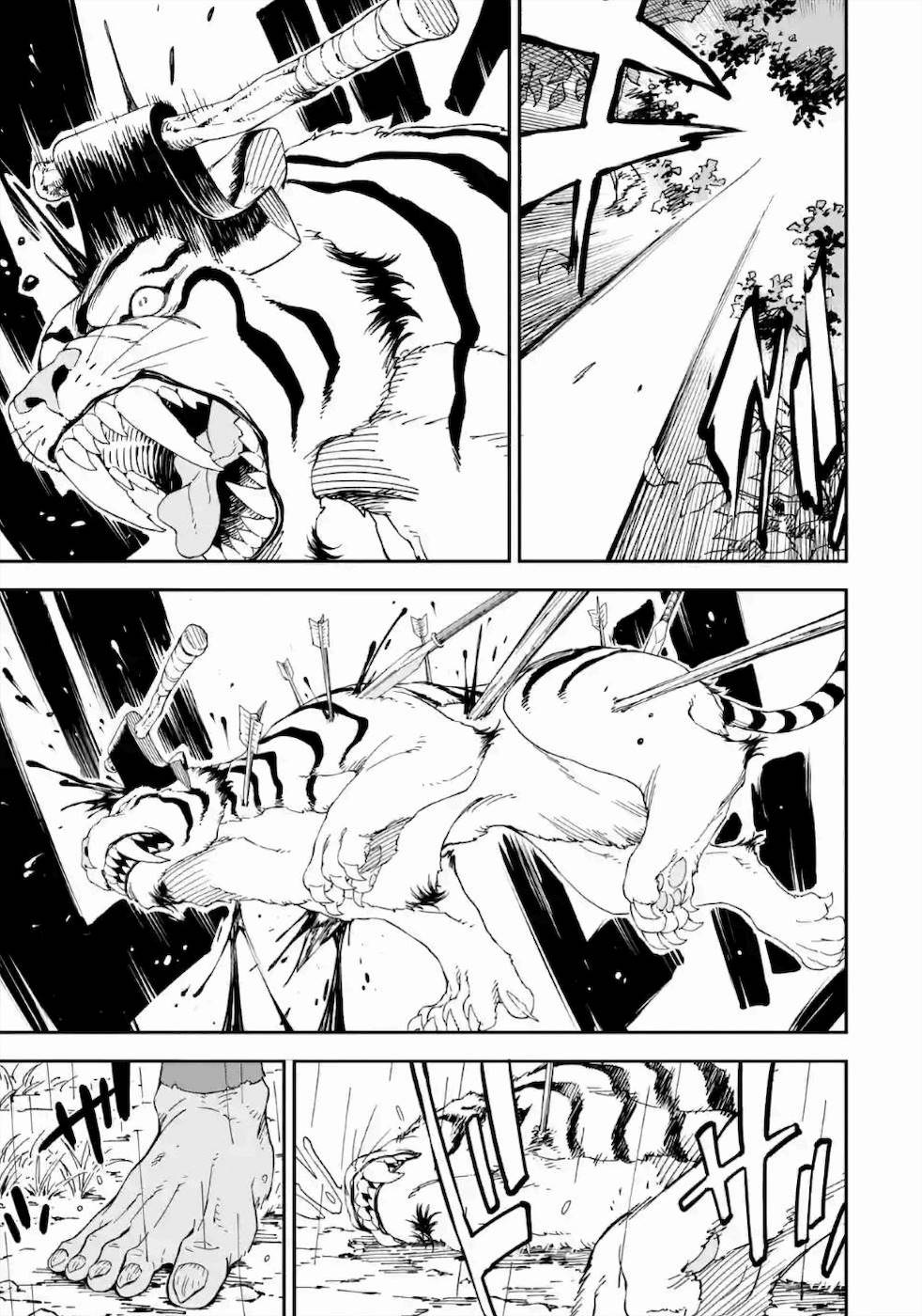 Isekai Kenja no Tensei Musou - Game no Chishiki de Isekai Saikyou Chap 14 - Next Chap 15