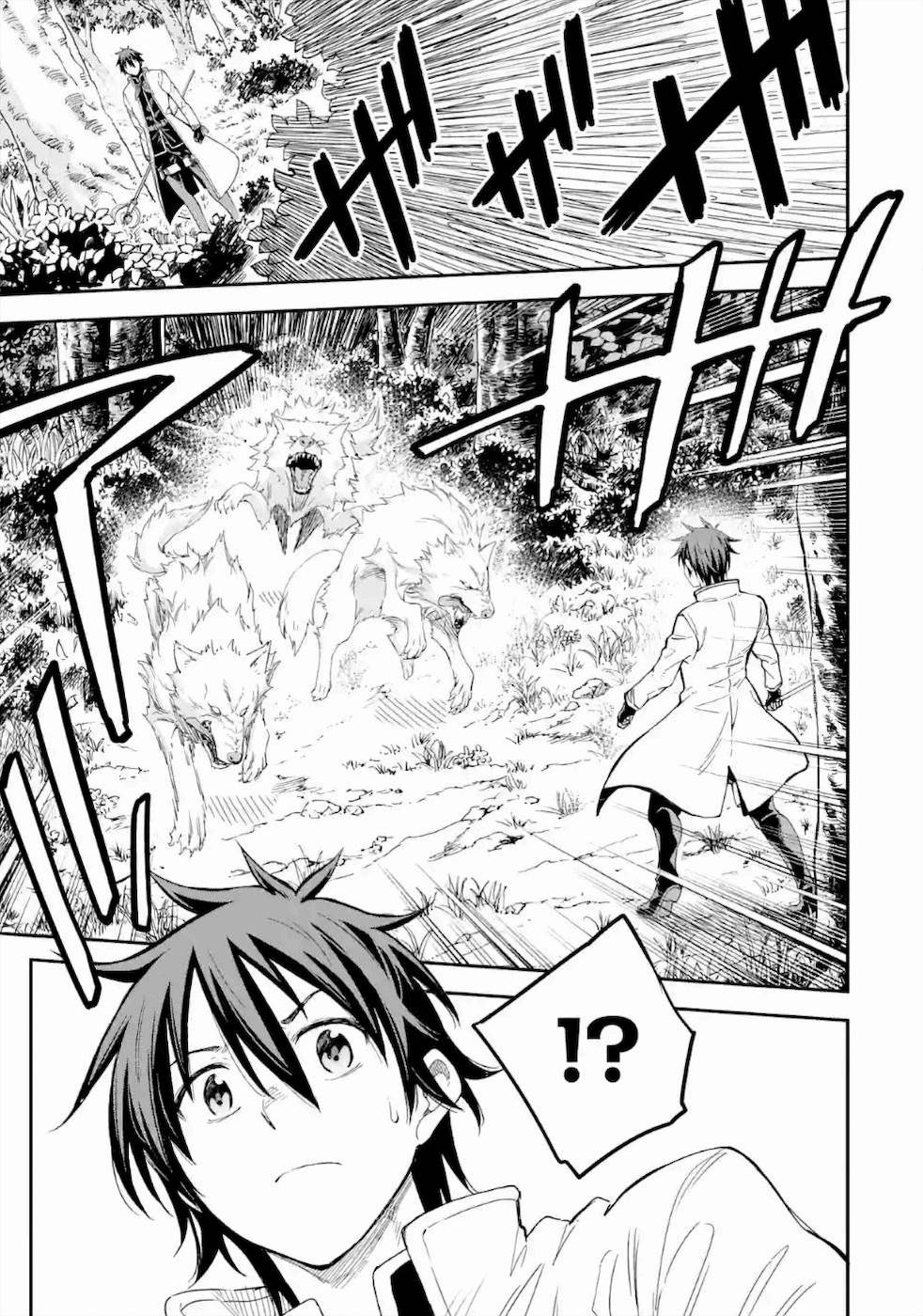 Isekai Kenja no Tensei Musou - Game no Chishiki de Isekai Saikyou Chap 15 - Next Chap 16