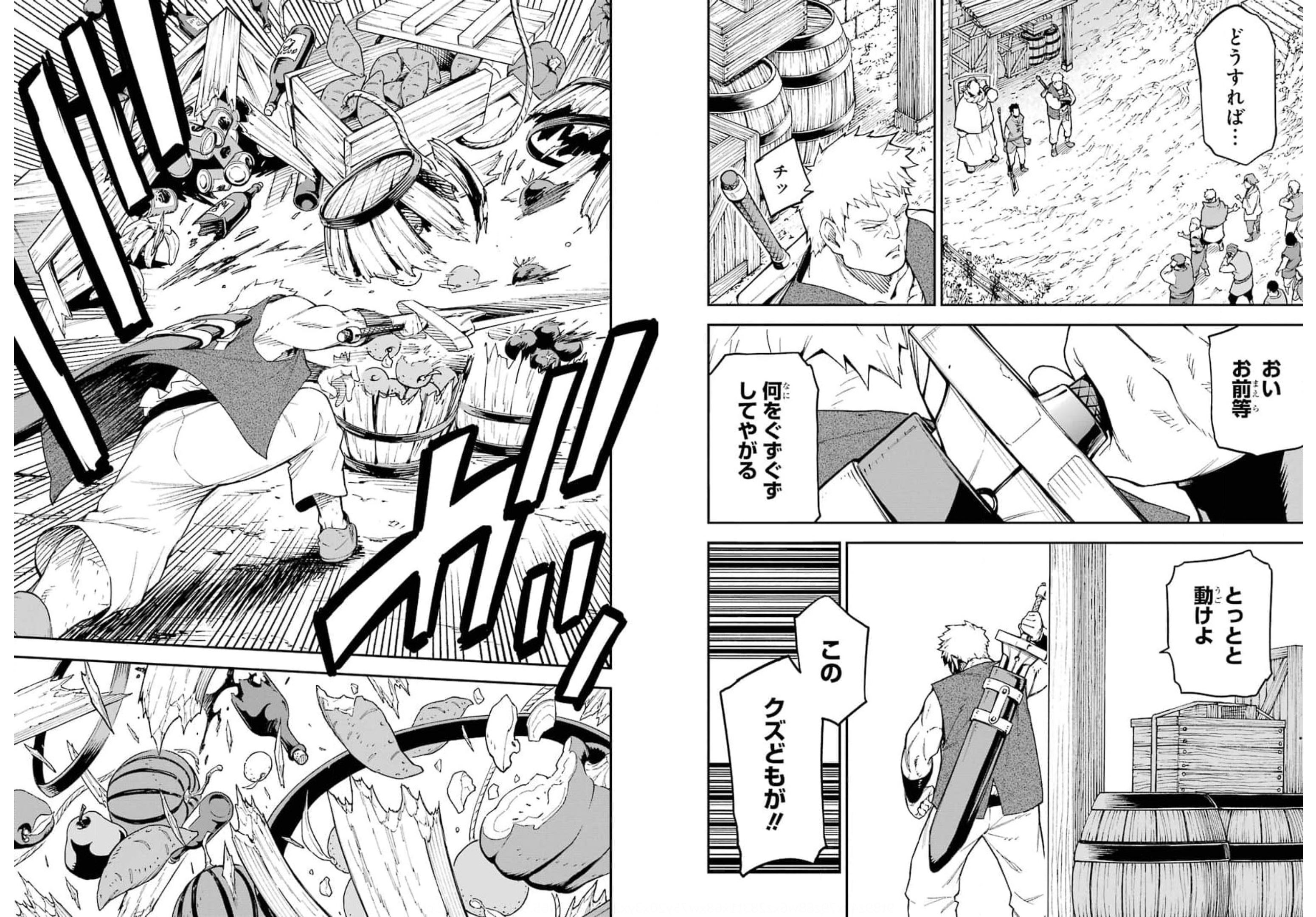 Isekai Kenja no Tensei Musou - Game no Chishiki de Isekai Saikyou Chap 17 - Next Chap 18