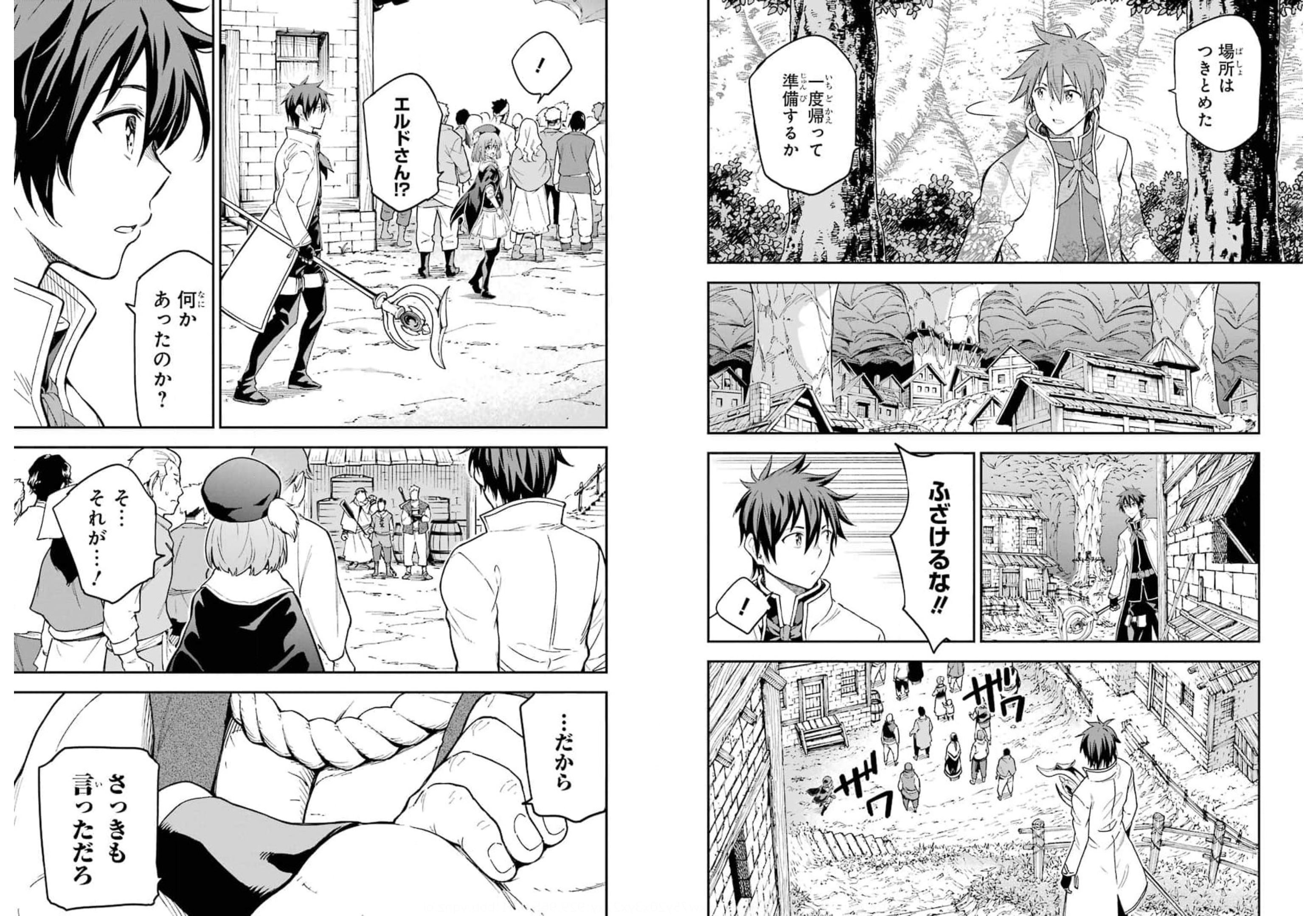 Isekai Kenja no Tensei Musou - Game no Chishiki de Isekai Saikyou Chap 17 - Next Chap 18