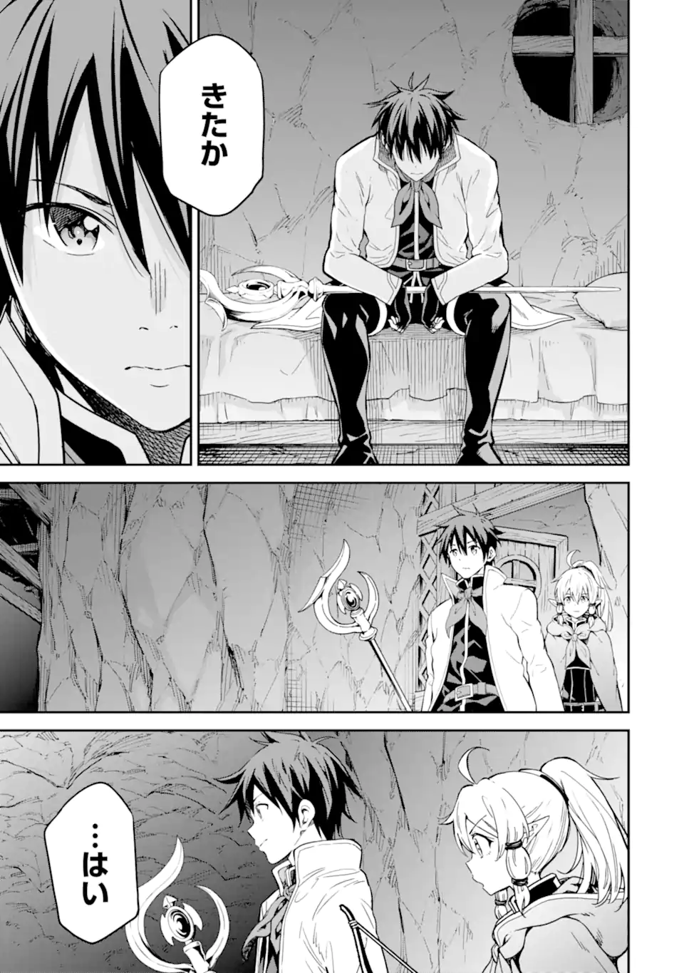 Isekai Kenja no Tensei Musou - Game no Chishiki de Isekai Saikyou Chap 24.1 - Next Chap 25.1