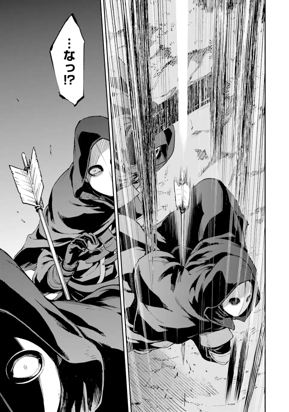 Isekai Kenja no Tensei Musou - Game no Chishiki de Isekai Saikyou Chap 24.1 - Next Chap 25.1