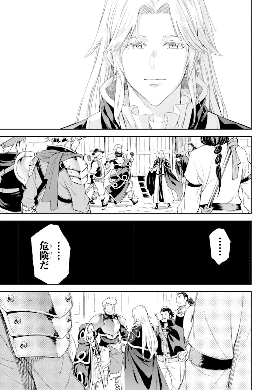 Isekai Kenja no Tensei Musou - Game no Chishiki de Isekai Saikyou Chap 26.2 - Next Chap 27.2