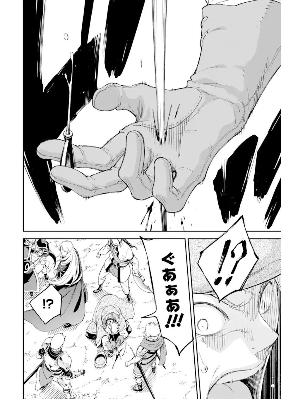 Isekai Kenja no Tensei Musou - Game no Chishiki de Isekai Saikyou Chap 26.2 - Next Chap 27.2