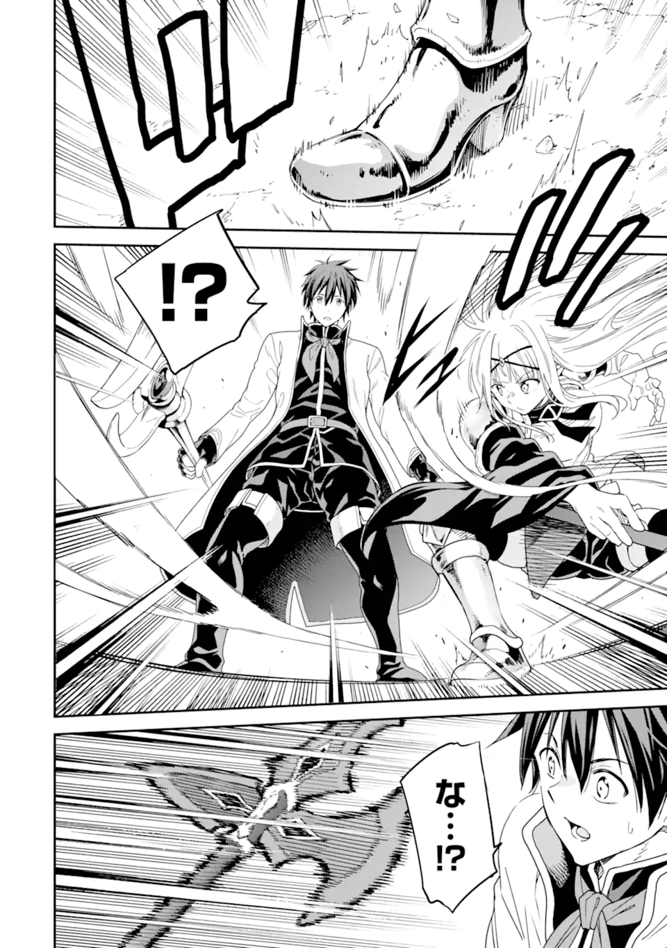 Isekai Kenja no Tensei Musou - Game no Chishiki de Isekai Saikyou Chap 27.1 - Next Chap 28.1