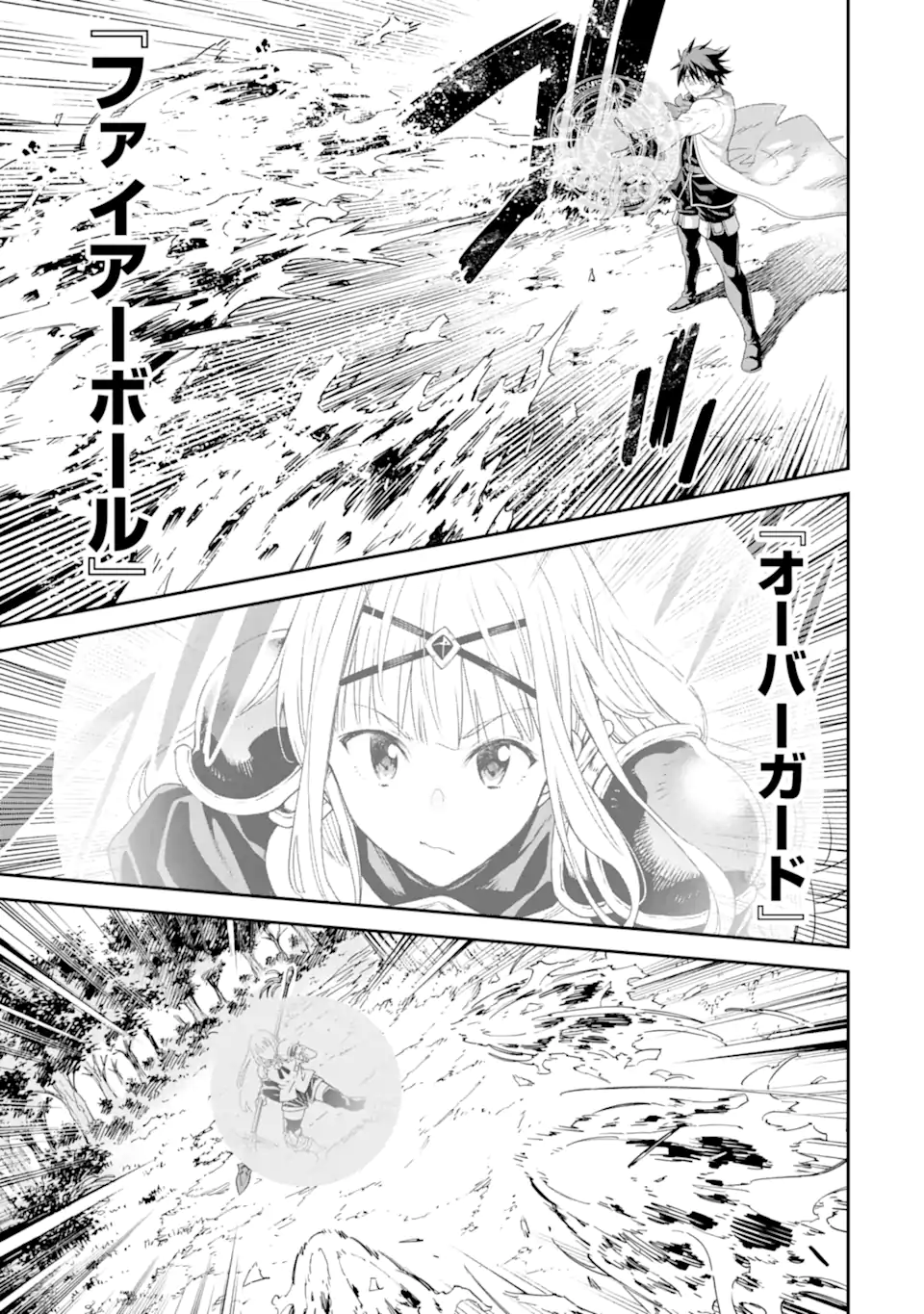 Isekai Kenja no Tensei Musou - Game no Chishiki de Isekai Saikyou Chap 27.1 - Next Chap 28.1