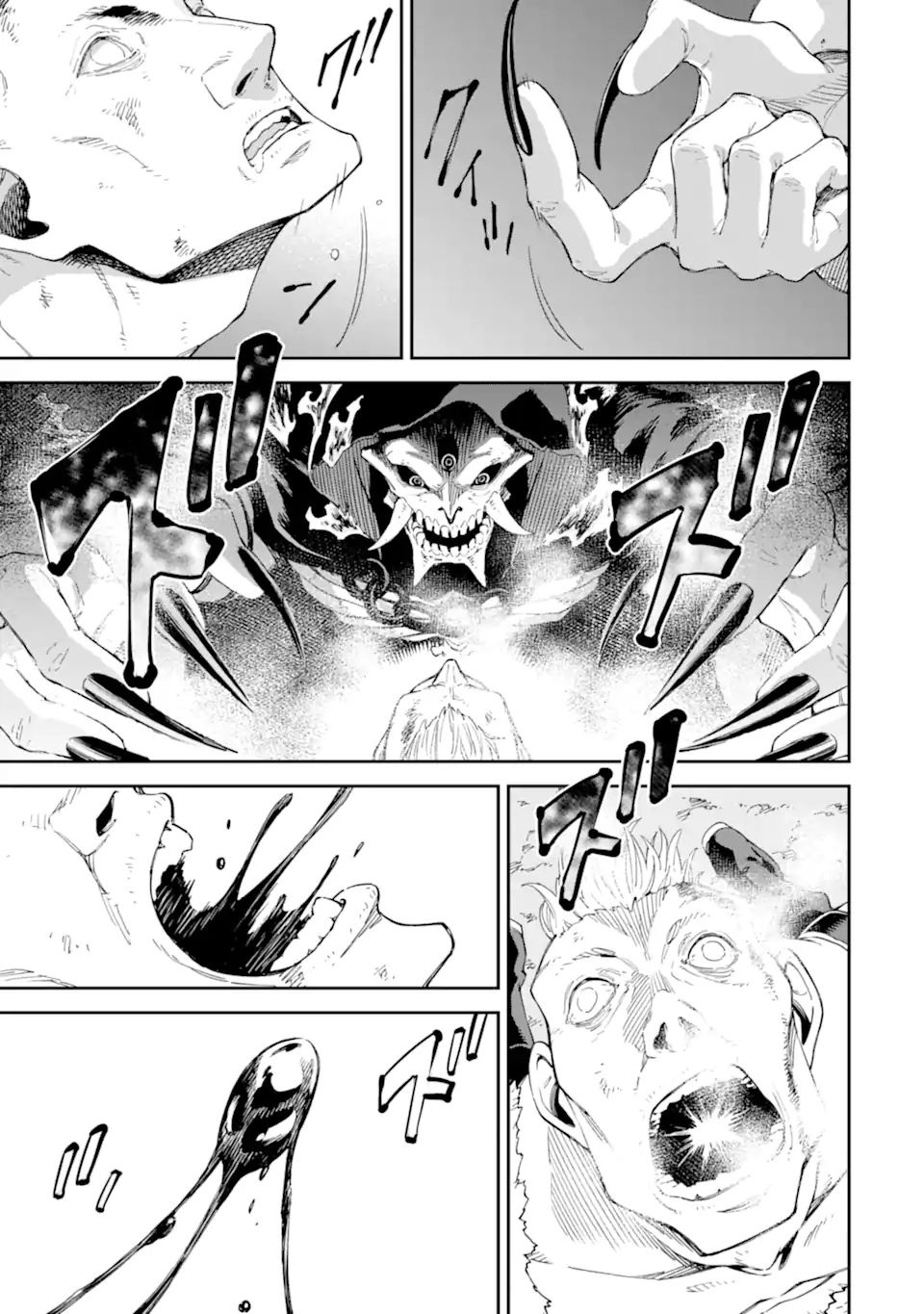 Isekai Kenja no Tensei Musou - Game no Chishiki de Isekai Saikyou Chap 28.3 - Next Chap 29.3