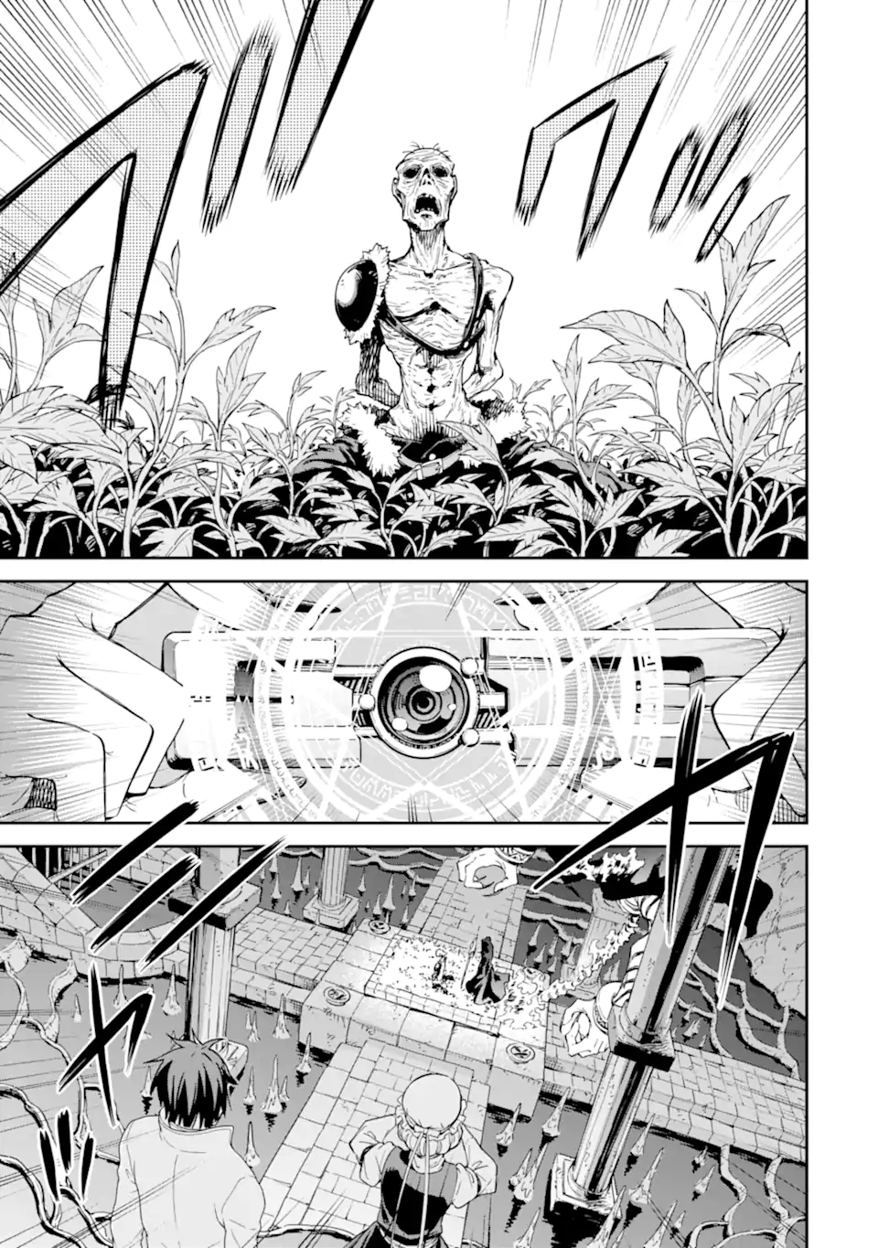 Isekai Kenja no Tensei Musou - Game no Chishiki de Isekai Saikyou Chap 28.3 - Next Chap 29.3