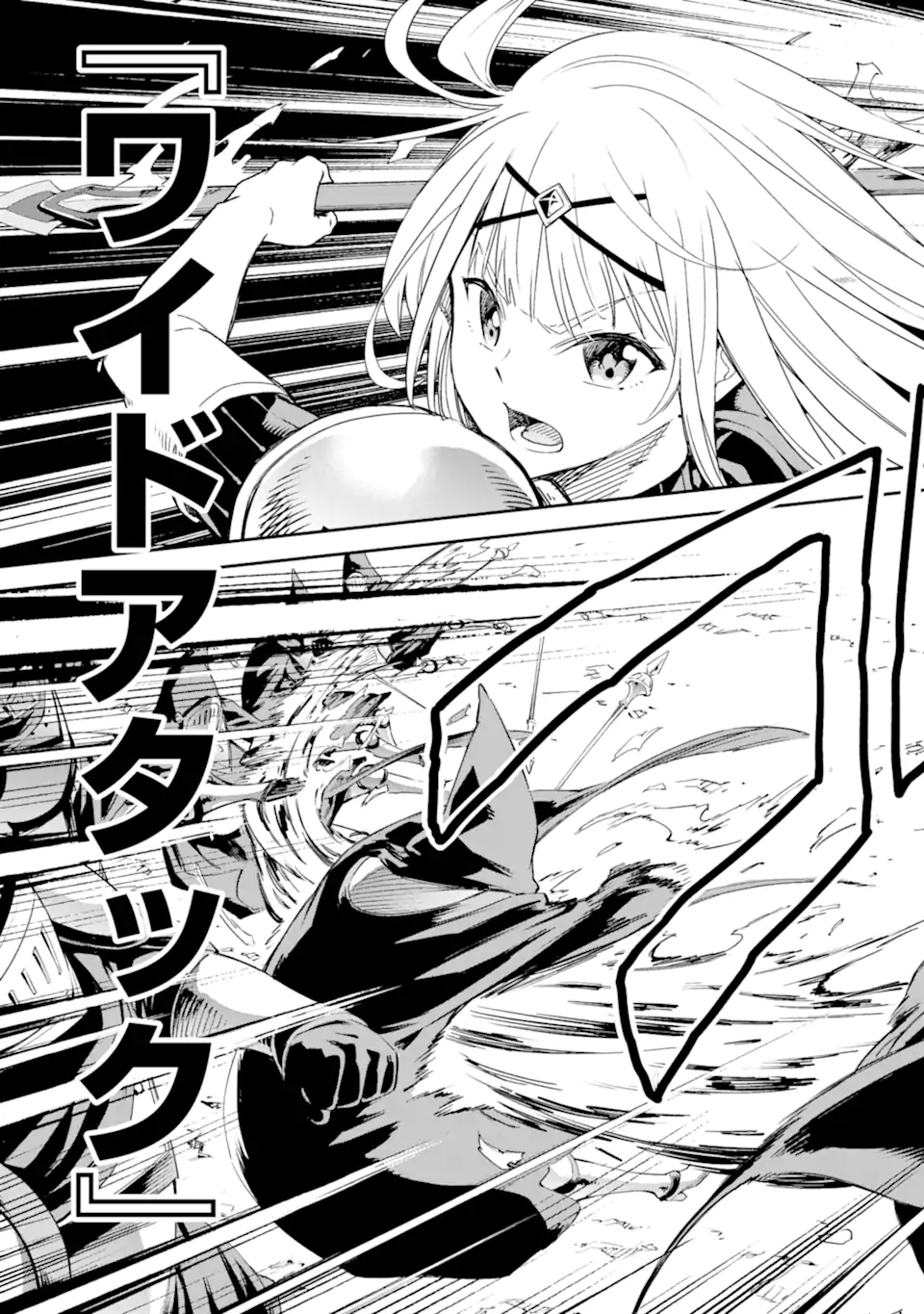 Isekai Kenja no Tensei Musou - Game no Chishiki de Isekai Saikyou Chap 31.3 - Next Chap 32.3