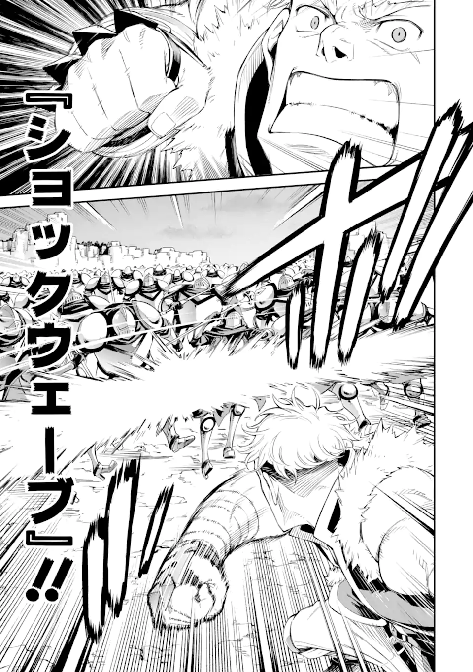 Isekai Kenja no Tensei Musou - Game no Chishiki de Isekai Saikyou Chap 31.3 - Next Chap 32.3