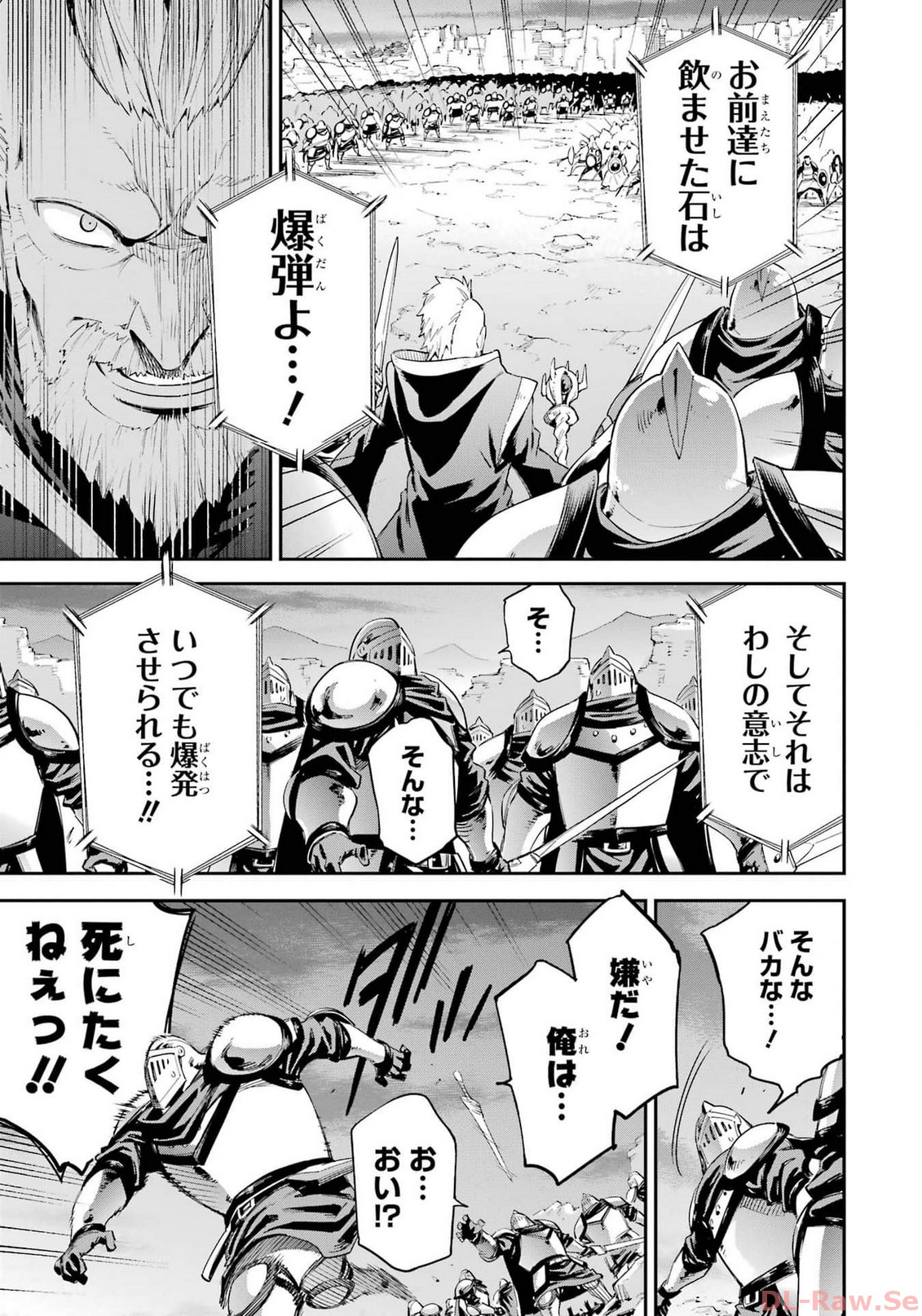 Isekai Kenja no Tensei Musou - Game no Chishiki de Isekai Saikyou Chap 34 - Next Chap 35