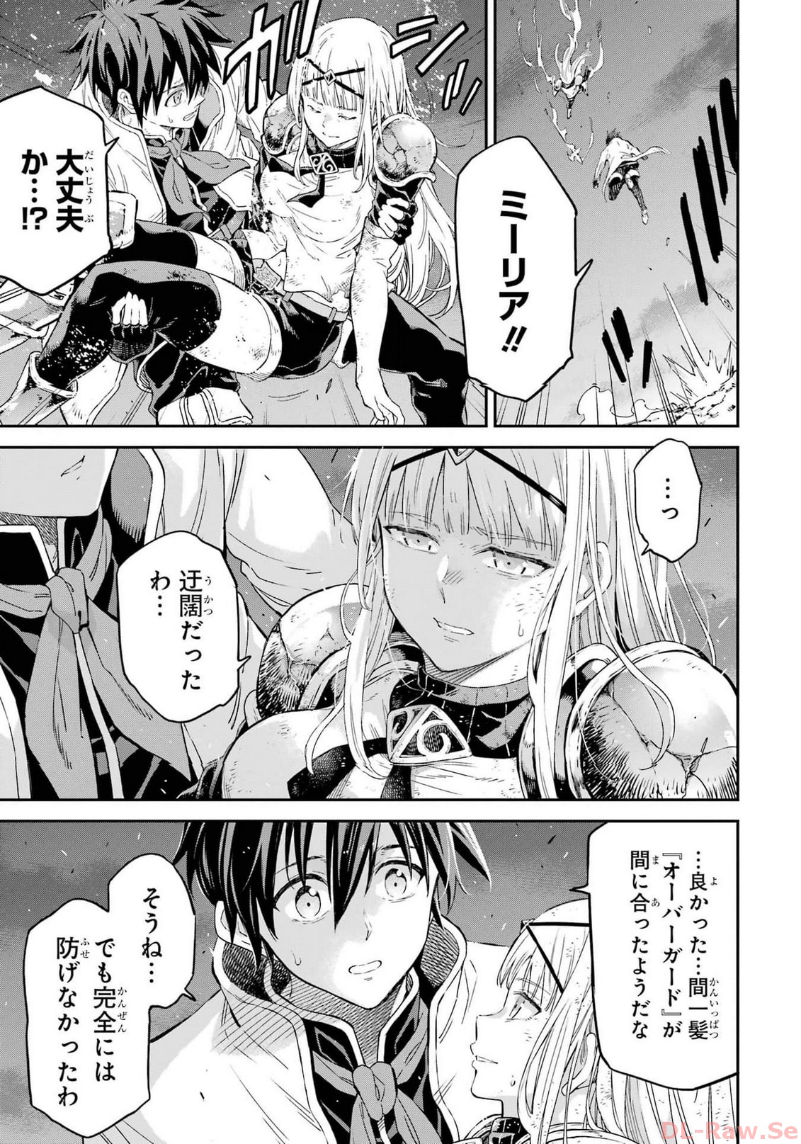 Isekai Kenja no Tensei Musou - Game no Chishiki de Isekai Saikyou Chap 34 - Next Chap 35