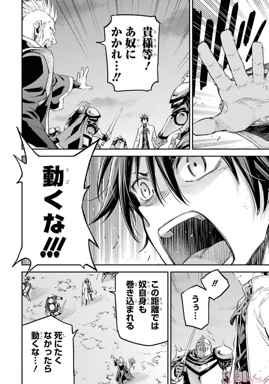 Isekai Kenja no Tensei Musou - Game no Chishiki de Isekai Saikyou Chap 34 - Next Chap 35