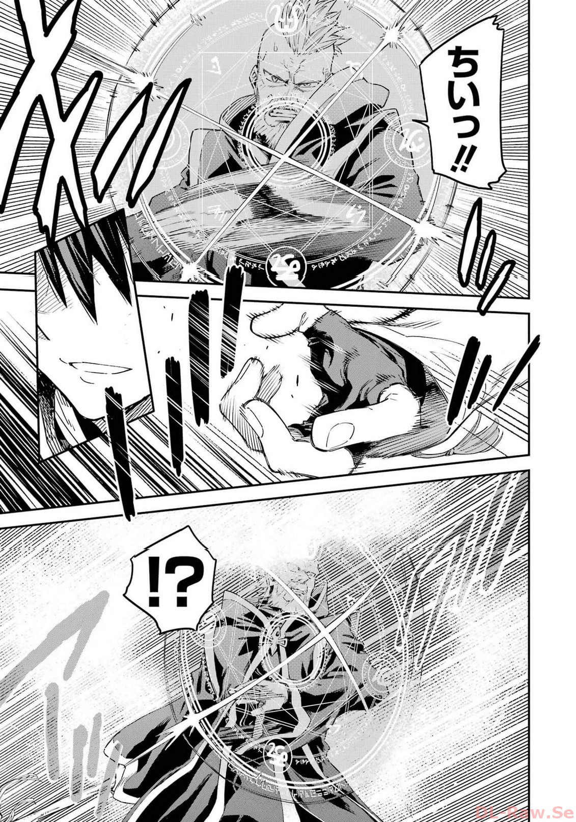 Isekai Kenja no Tensei Musou - Game no Chishiki de Isekai Saikyou Chap 34 - Next Chap 35