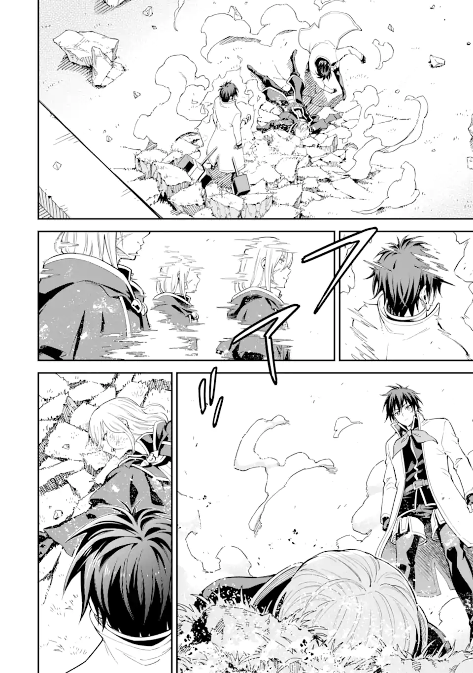 Isekai Kenja no Tensei Musou - Game no Chishiki de Isekai Saikyou Chap 43.3 - Next Chap 44.3