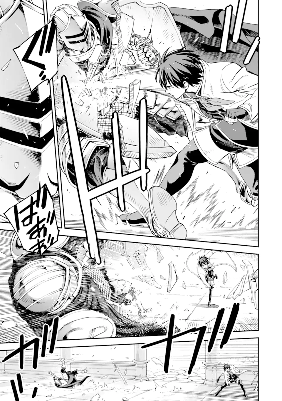 Isekai Kenja no Tensei Musou - Game no Chishiki de Isekai Saikyou Chap 40.4 - Next Chap 41.4