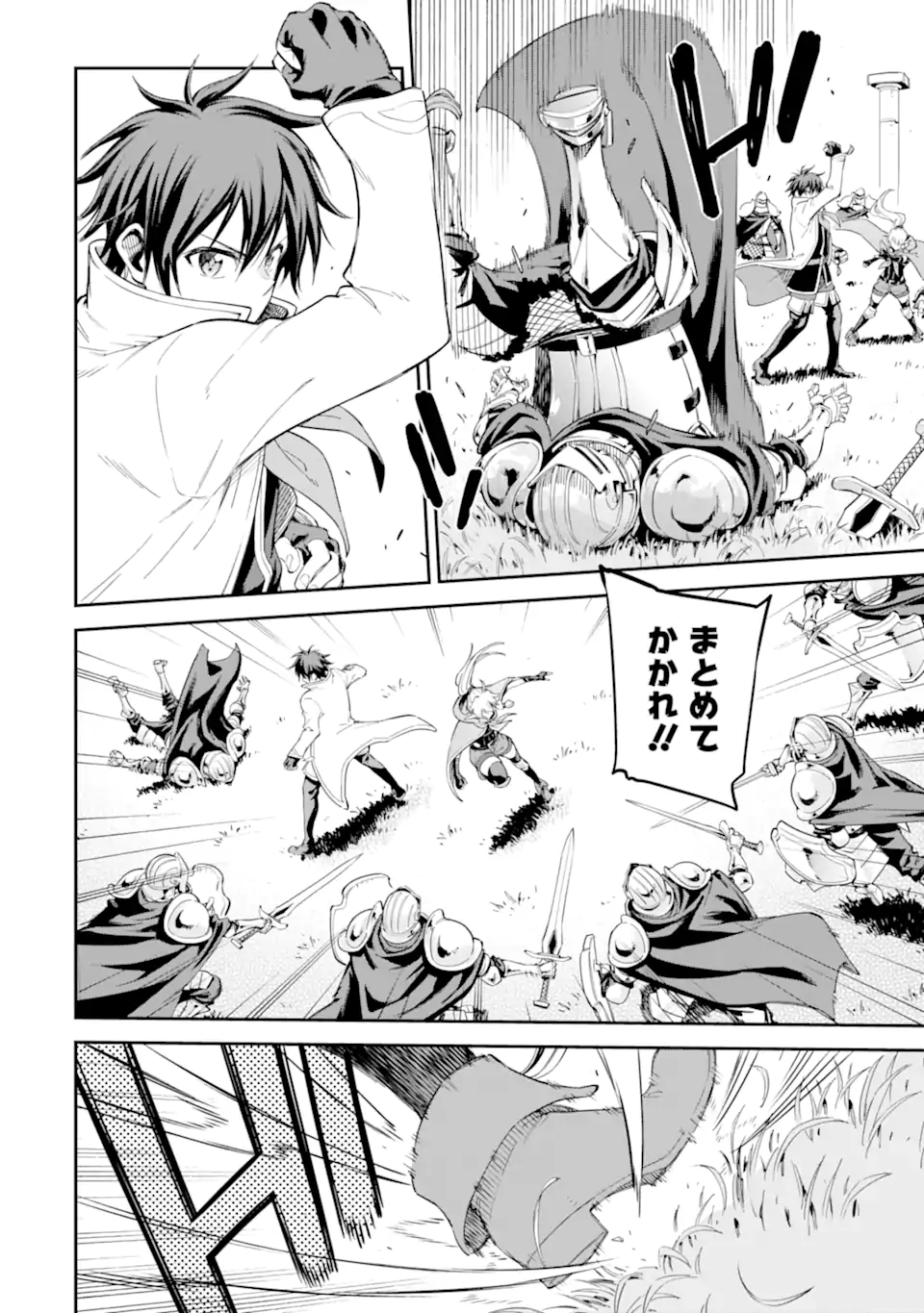 Isekai Kenja no Tensei Musou - Game no Chishiki de Isekai Saikyou Chap 41.1 - Next Chap 42.1