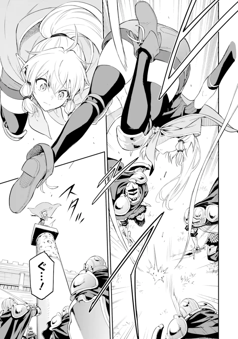 Isekai Kenja no Tensei Musou - Game no Chishiki de Isekai Saikyou Chap 41.1 - Next Chap 42.1
