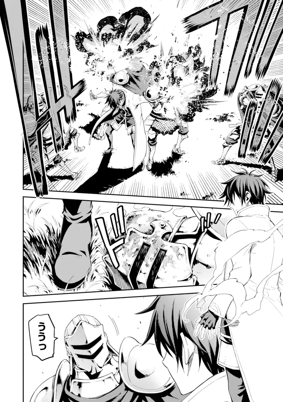 Isekai Kenja no Tensei Musou - Game no Chishiki de Isekai Saikyou Chap 41.1 - Next Chap 42.1