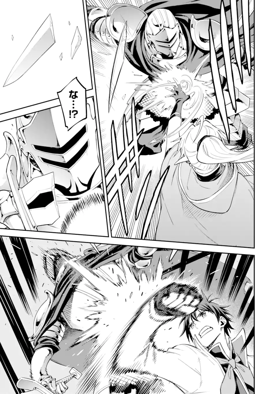 Isekai Kenja no Tensei Musou - Game no Chishiki de Isekai Saikyou Chap 41.1 - Next Chap 42.1