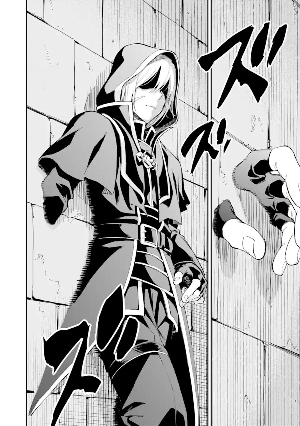 Isekai Kenja no Tensei Musou - Game no Chishiki de Isekai Saikyou Chap 41.2 - Next Chap 42.2