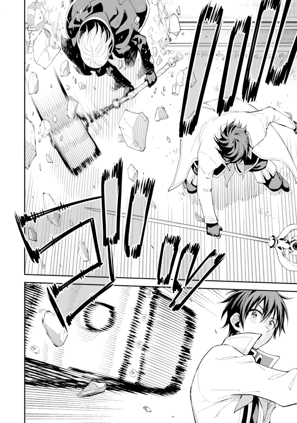 Isekai Kenja no Tensei Musou - Game no Chishiki de Isekai Saikyou Chap 42.3 - Next Chap 43.3