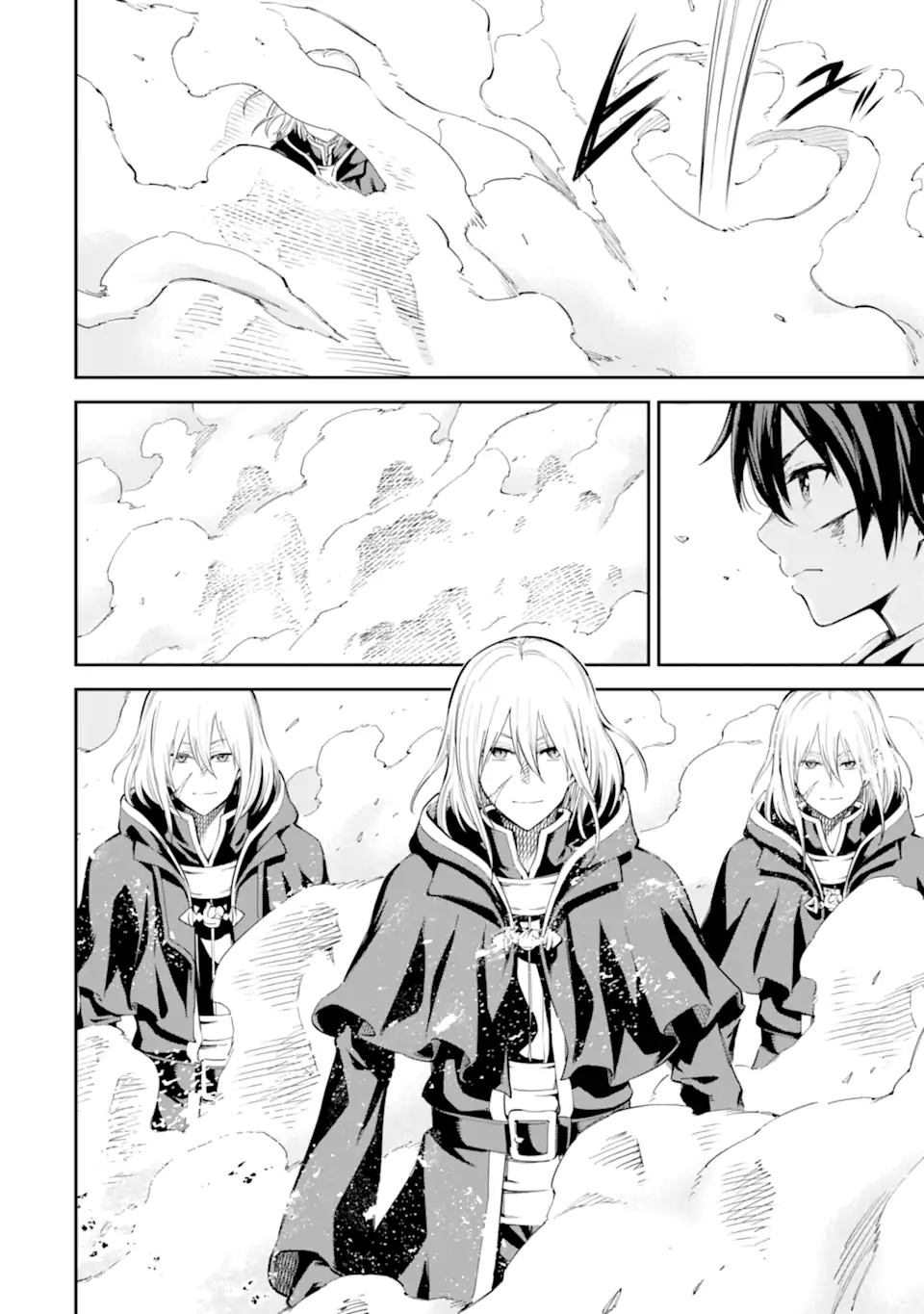 Isekai Kenja no Tensei Musou - Game no Chishiki de Isekai Saikyou Chap 42.3 - Next Chap 43.3