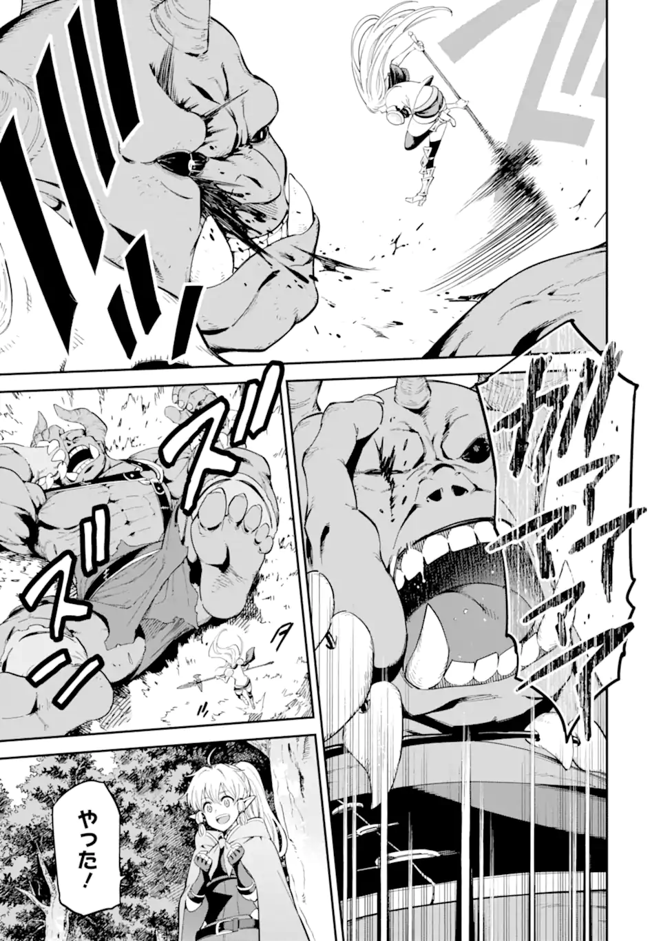 Isekai Kenja no Tensei Musou - Game no Chishiki de Isekai Saikyou Chap 45.1 - Next Chap 46.1