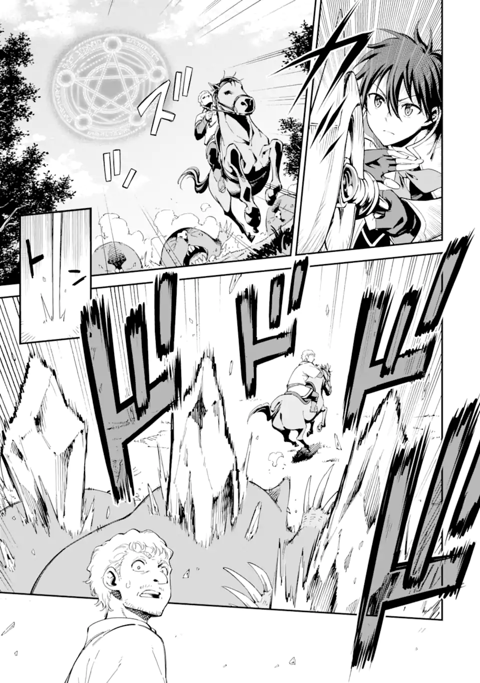 Isekai Kenja no Tensei Musou - Game no Chishiki de Isekai Saikyou Chap 46.2 - Next Chap 47.2