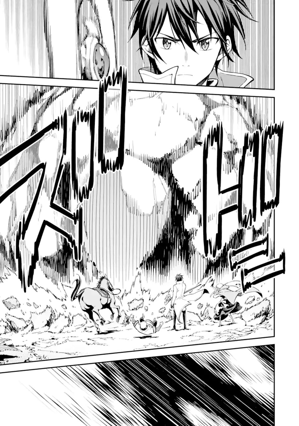 Isekai Kenja no Tensei Musou - Game no Chishiki de Isekai Saikyou Chap 47.1 - Next Chap 48.1