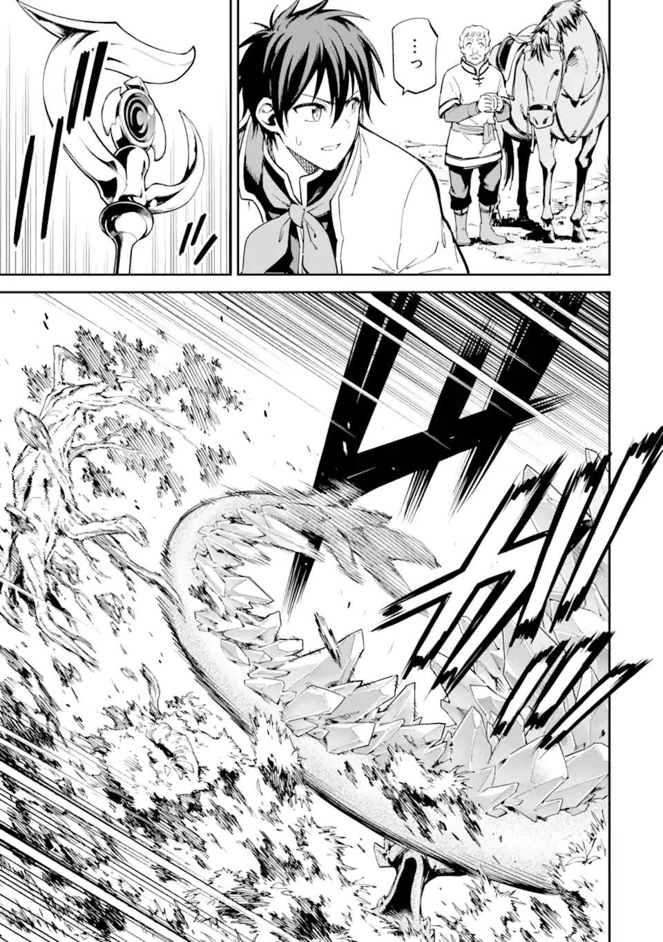 Isekai Kenja no Tensei Musou - Game no Chishiki de Isekai Saikyou Chap 47.1 - Next Chap 48.1