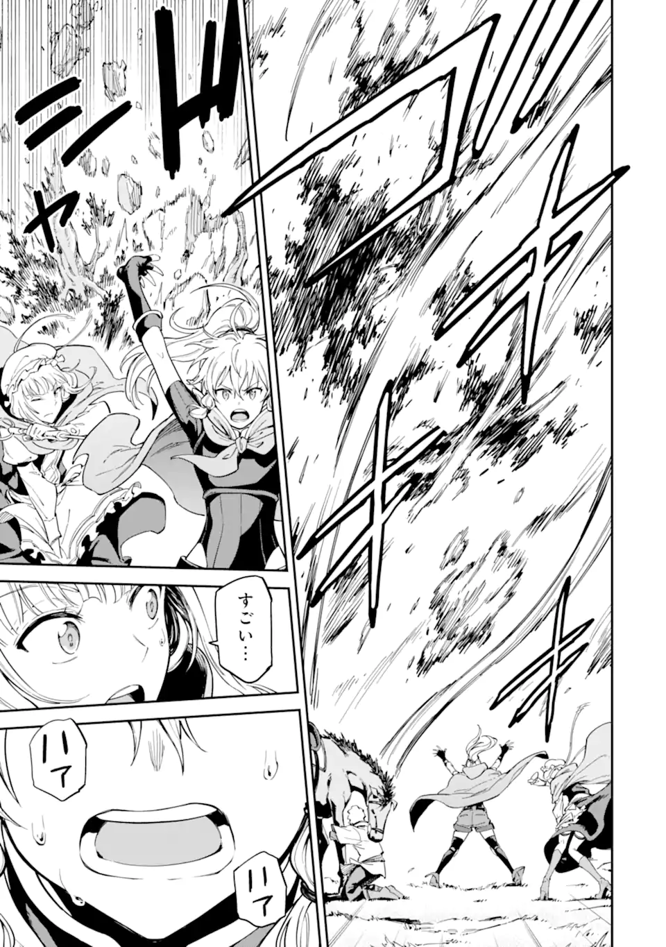 Isekai Kenja no Tensei Musou - Game no Chishiki de Isekai Saikyou Chap 47.2 - Next Chap 48.2