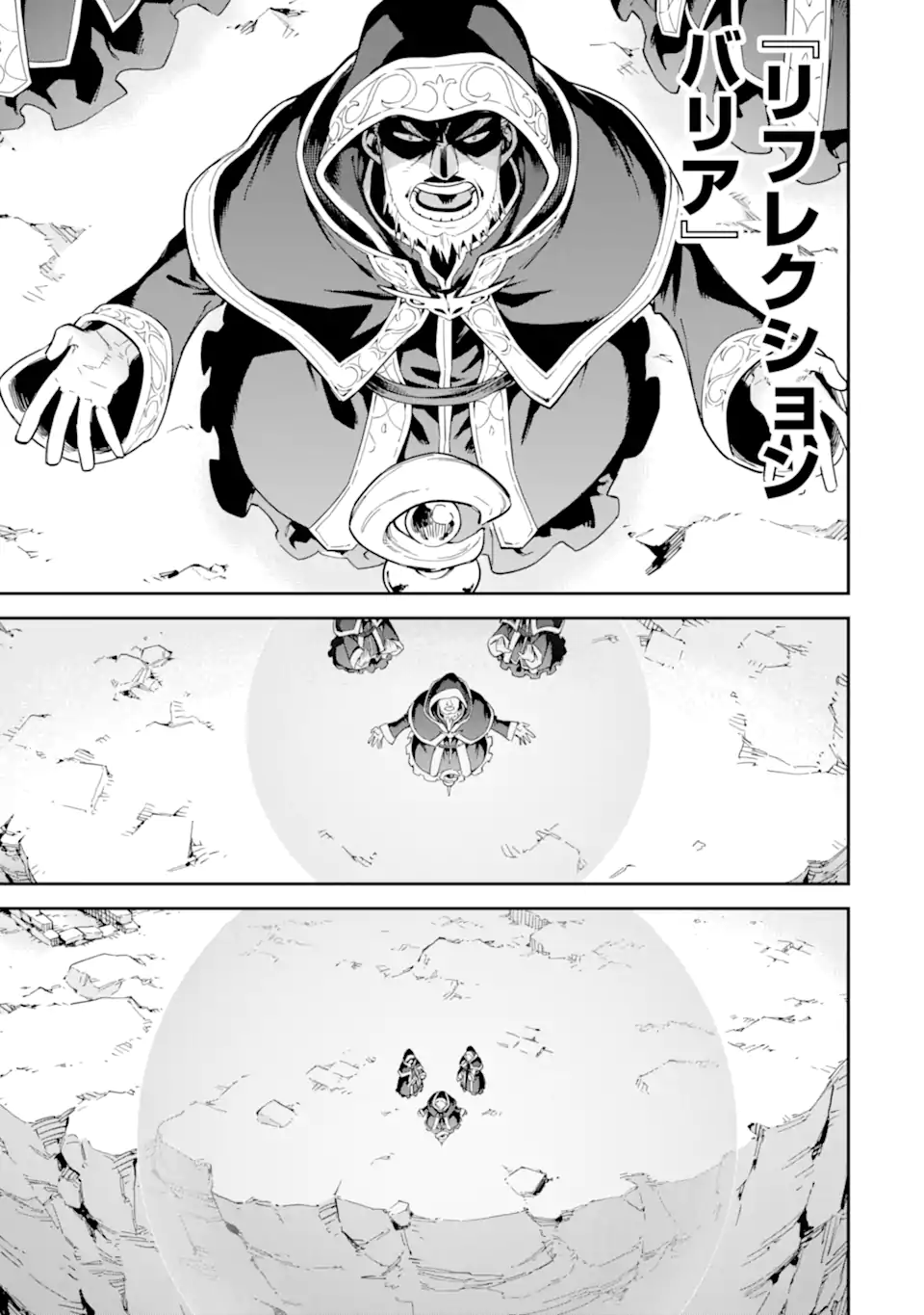 Isekai Kenja no Tensei Musou - Game no Chishiki de Isekai Saikyou Chap 47.3 - Next Chap 48.3