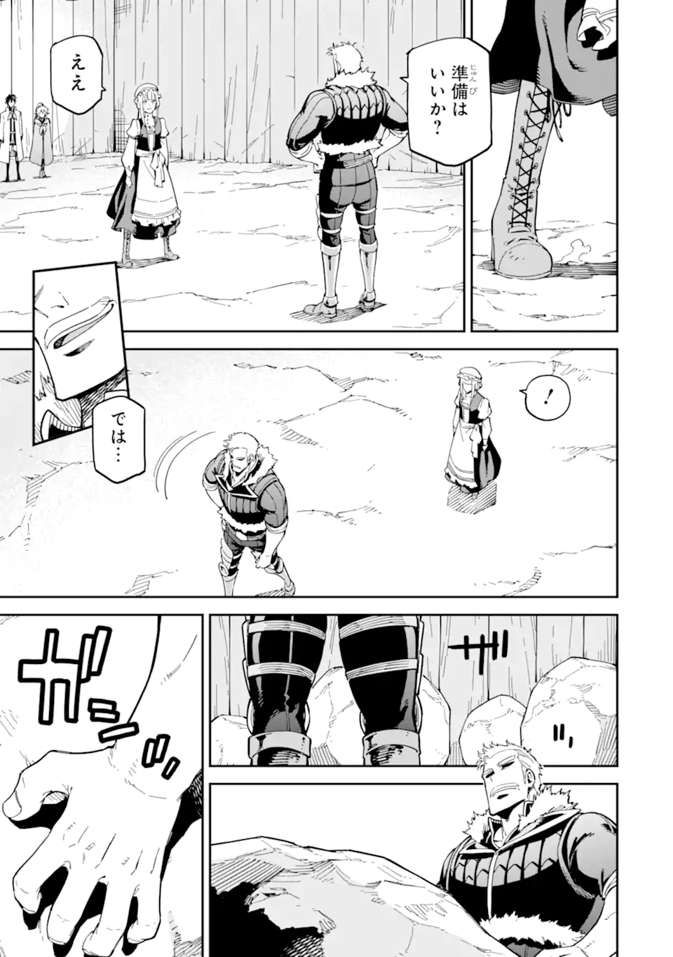 Isekai Kenja no Tensei Musou - Game no Chishiki de Isekai Saikyou Chap 49.1 - Next Chap 50.1