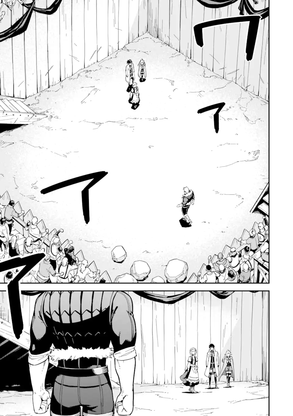 Isekai Kenja no Tensei Musou - Game no Chishiki de Isekai Saikyou Chap 49.1 - Next Chap 50.1