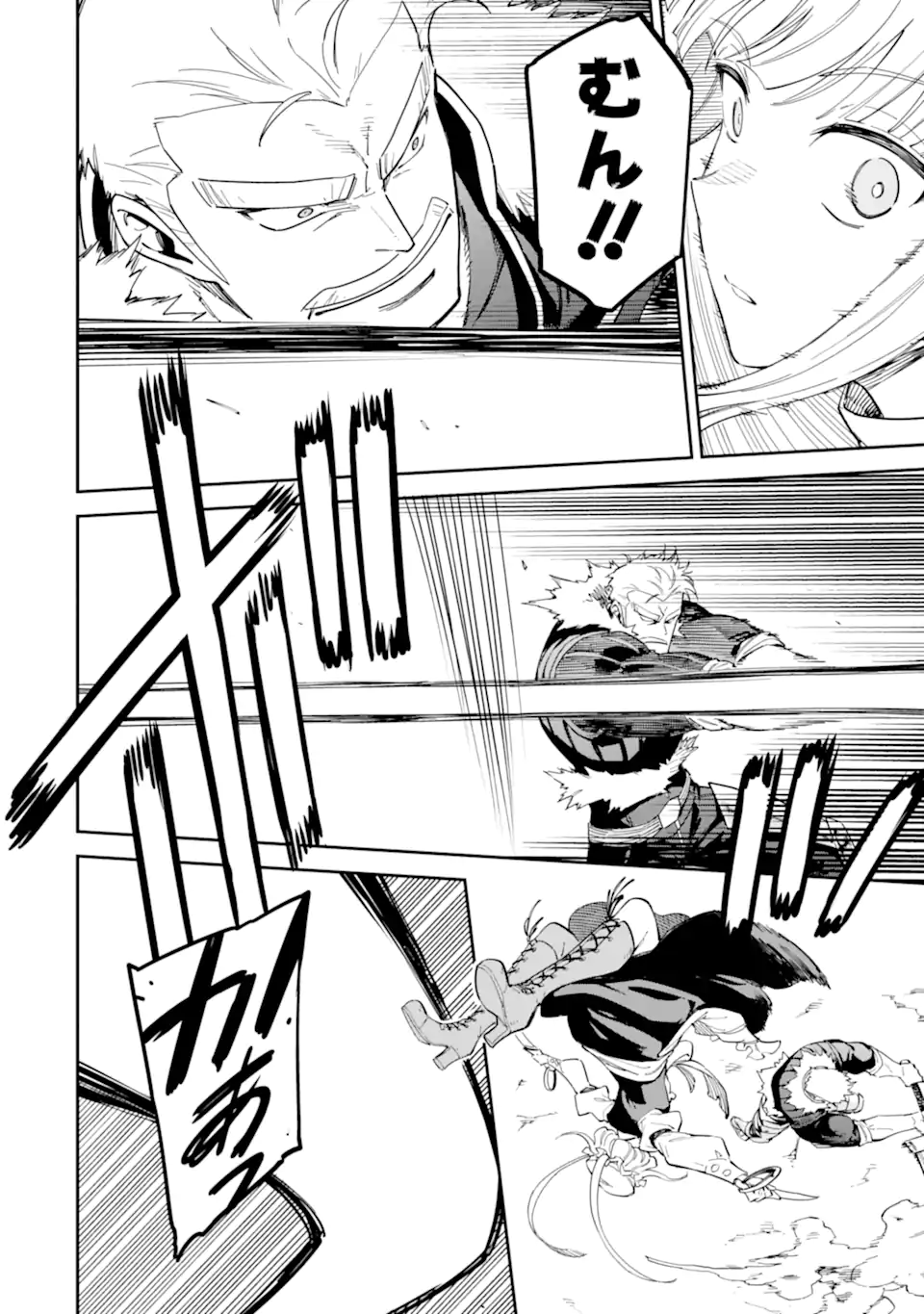 Isekai Kenja no Tensei Musou - Game no Chishiki de Isekai Saikyou Chap 49.3 - Next Chap 50.3