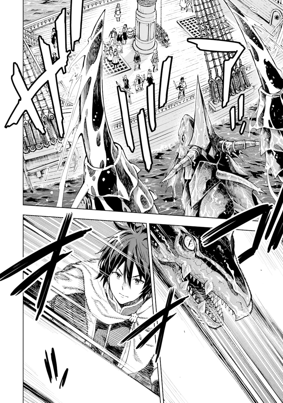 Isekai Kenja no Tensei Musou - Game no Chishiki de Isekai Saikyou Chap 5 - Next Chap 6