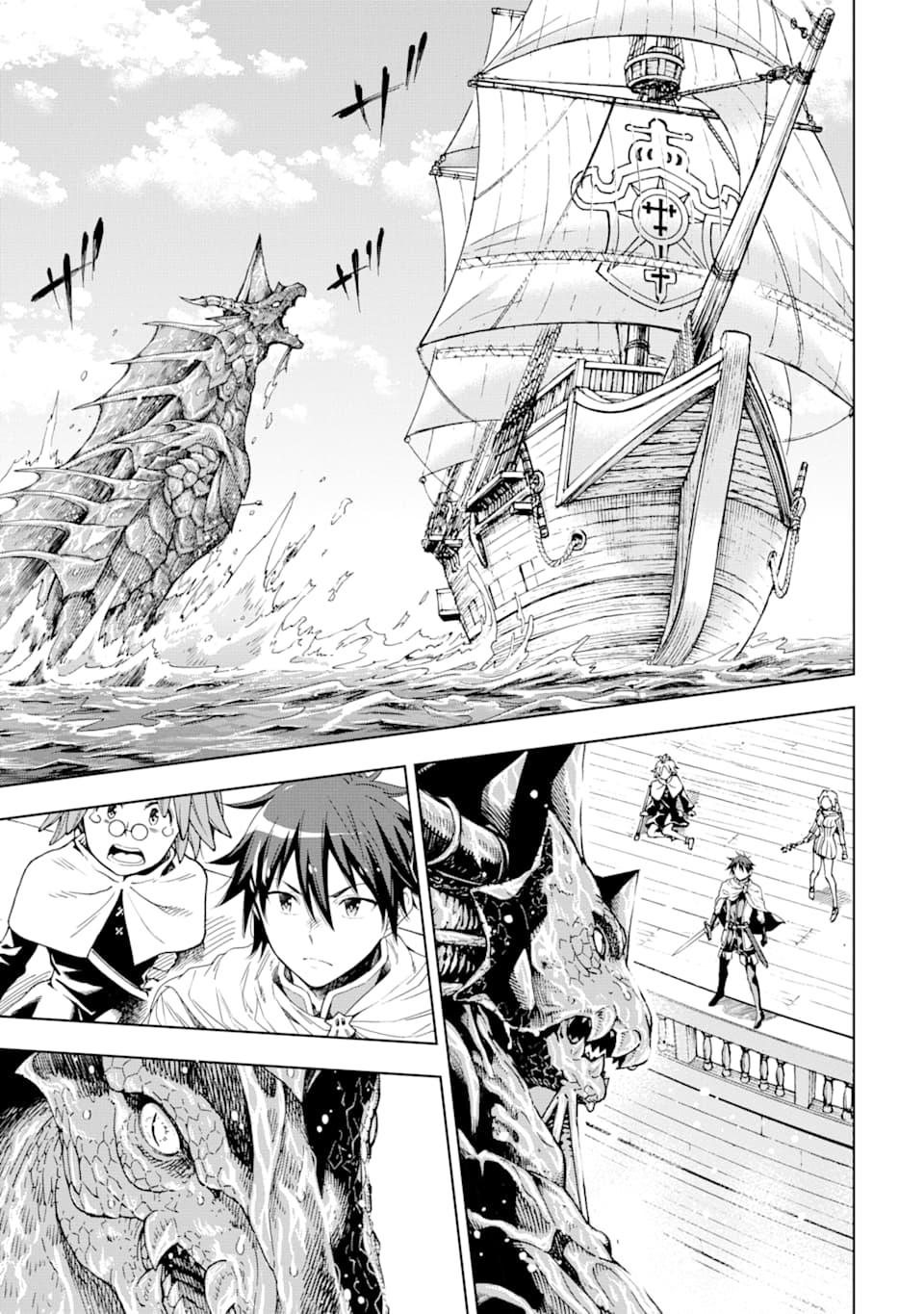 Isekai Kenja no Tensei Musou - Game no Chishiki de Isekai Saikyou Chap 5 - Next Chap 6