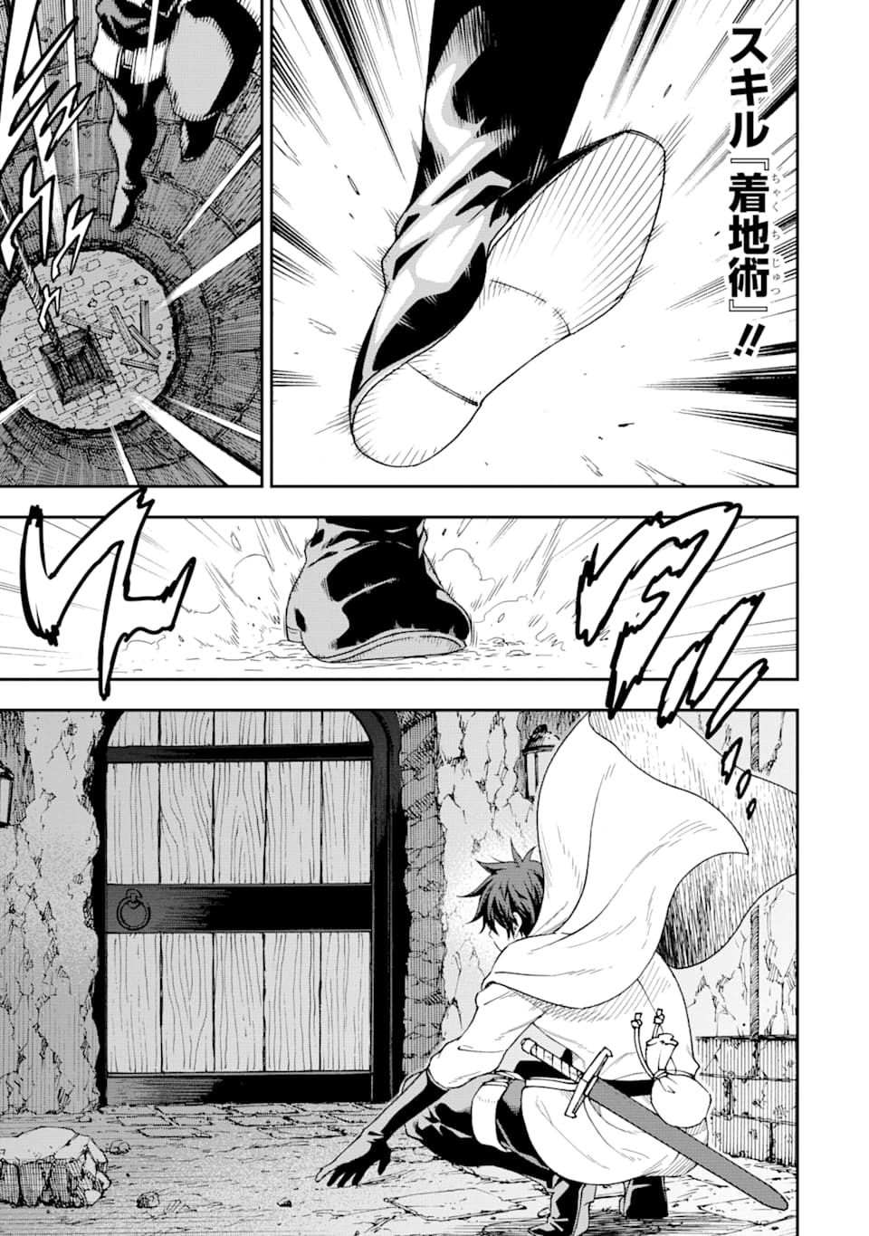 Isekai Kenja no Tensei Musou - Game no Chishiki de Isekai Saikyou Chap 7 - Next Chap 8