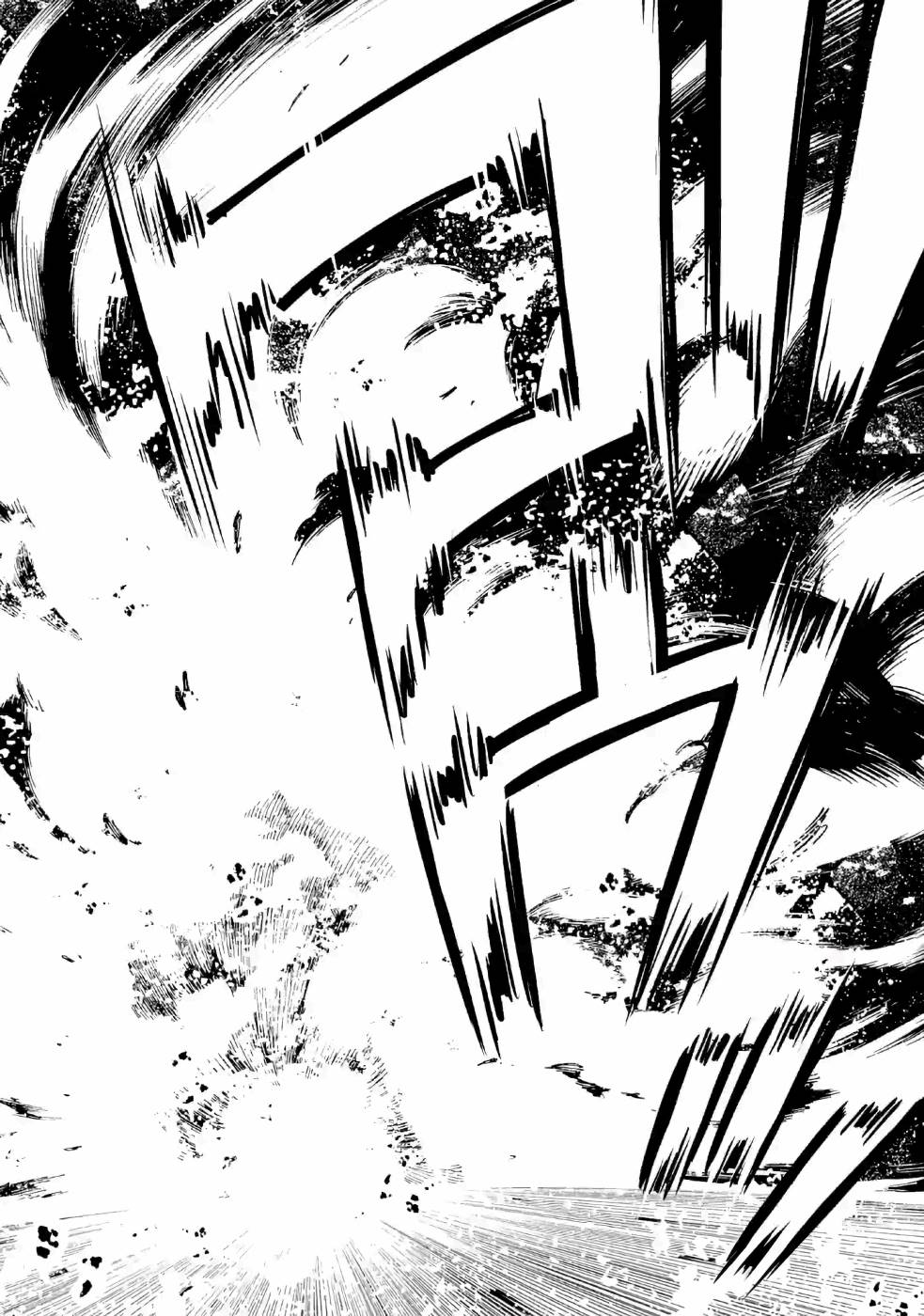 Isekai Kenja no Tensei Musou - Game no Chishiki de Isekai Saikyou Chap 8 - Next Chap 9