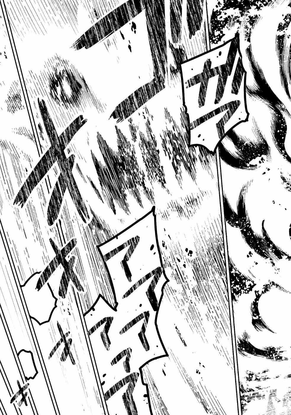 Isekai Kenja no Tensei Musou - Game no Chishiki de Isekai Saikyou Chap 8 - Next Chap 9